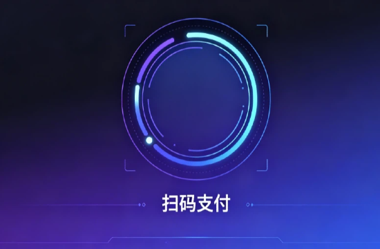 登录扫码类问题