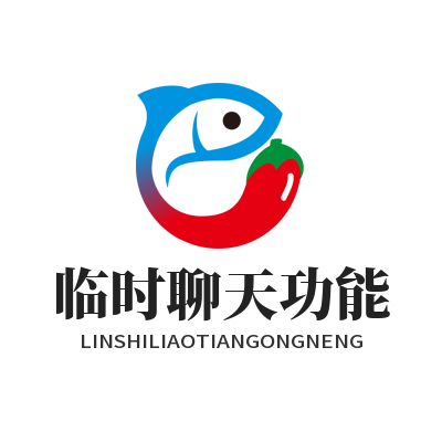 WhatsApp网页版临时聊天功能