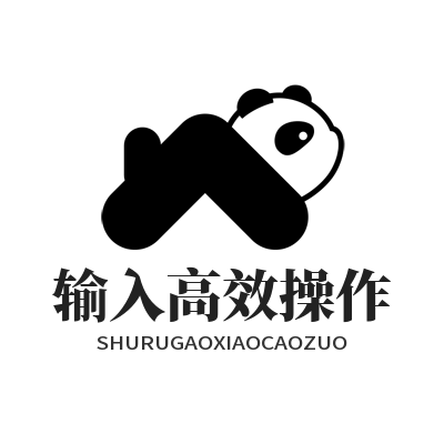 WhatsApp网页版输入高效操作