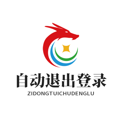 1782883238198145.png WhatsApp 网页版 自动退出登录