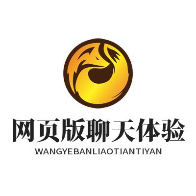 1782975637170483.png WhatsApp 网页版 网页版聊天体验