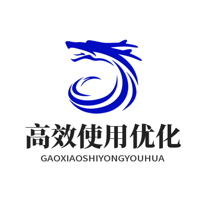 1783226852175029.png WhatsApp 高效使用优化